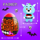 Игрушка-сюрприз Happy Valley «Монстр» в яйце, с наклейками - Фото 3