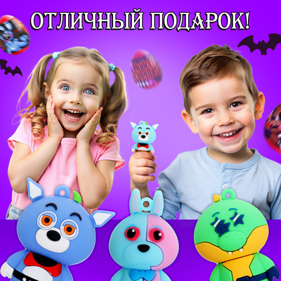 Игрушка-сюрприз Happy Valley «Монстр» в яйце, с наклейками