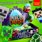 Игрушка-сюрприз «Монстр» в яйце, с наклейками - фото 321863978