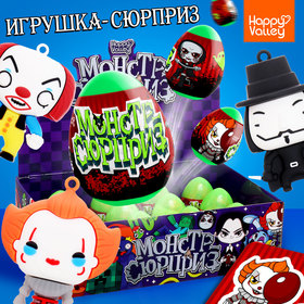 Игрушка-сюрприз «Монстр» в яйце, с наклейками 10123842