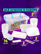 Слайм своими руками «Мега набор. Сделай слайм», 50+ предметов - Фото 3