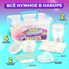 Слайм своими руками «Мега набор. Милый», 25+ предметов - Фото 3