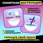 Слайм своими руками «Мега набор. Милый», 25+ предметов - Фото 6
