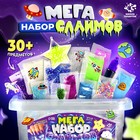 Слайм своими руками «Мега набор. Космос. Сделай слайм», 25+ предметов 10135251 - фото 317212768