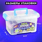 Слайм своими руками «Мега набор. Космос. Сделай слайм», 25+ предметов - Фото 3