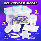 Слайм своими руками «Мега набор. Космос. Сделай слайм», 25+ предметов - Фото 4