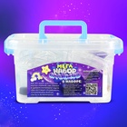 Слайм своими руками «Мега набор. Космос. Сделай слайм», 25+ предметов - Фото 6