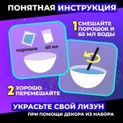 Слайм своими руками «Мега набор. Космос. Сделай слайм», 25+ предметов - Фото 7