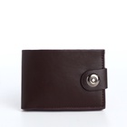 Портмоне мужское на магните, отдел для карт, купюр, коричневый - Фото 6