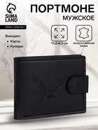 Портмоне мужское «Орёл», на кнопке, отдел для карт, монет, чёрное - Фото 1