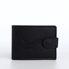 Портмоне мужское на кнопке, отдел для карт, монет, чёрное - Фото 5