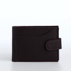 Портмоне мужское на кнопке, отдел для карт, монет, коричневое - Фото 5