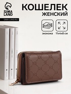 коричневый