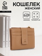 бежевый
