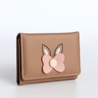 Кошелёк «Цветочек», маленький, для девочки, на кнопке, бежевый - Фото 2