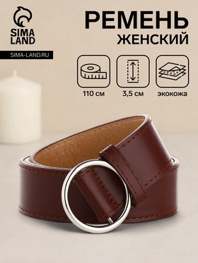Ремень женский, ширина 3,5 см, пряжка серебро, цвет коричневый