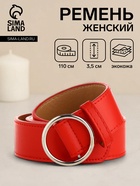 красный