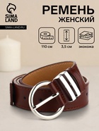 коричневый