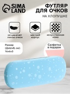 голубой