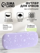 фиолетовый