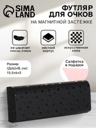 чёрный