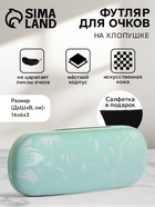 зелёный