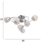 Люстра "Венда" 6х40Вт Е27 Хром МОДЕЛЬ: 2800089 - фото 25382374