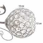 Люстра «Агнес», 5×40 Вт Е27, хром, МОДЕЛЬ: 2600546 - фото 30812997