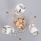 Люстра "Бони" 3х40Вт Е27 Золото МОДЕЛЬ:2638718 - фото 25382453