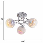 Люстра "Бренда" 3х40Вт Е27  хром МОДЕЛЬ: 2800084 - фото 25335265