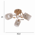 Люстра "Берти" 3х40Вт Е27  золото  МОДЕЛЬ: 2612376 - фото 25354612