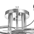 Люстра «Арден», БП, 5×40 Вт Е27, хром, МОДЕЛЬ: 2600551 - фото 25308426