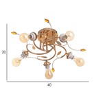 Люстра «Арден», БП, 5×40 Вт Е27, золото, МОДЕЛЬ: 2600551 - фото 25308460