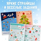 Книга с наклейками «Новогодние лабиринты» 10303829 - фото 13252698