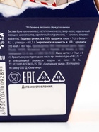 Печенье с предсказаниями на новый год в коробке «Дед мороз» - Фото 9