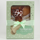 Подарочный набор «Жираф»: комфортер 27 см + плед 71×125 см - Фото 3