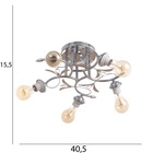Люстра «Жаннета», БП, 5×40 Вт Е27, хром, МОДЕЛЬ: 2800064 - фото 26423543