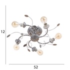 Люстра «Гасси», БП, 5×40 Вт Е27, хром, МОДЕЛЬ: 2595287 - фото 26423705