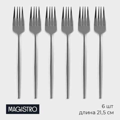 Набор вилок столовых из нержавеющей стали Magistro «Блинк», длина 21.5 см, 6 шт., цвет серебряный