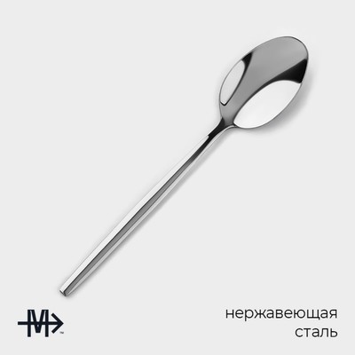Ложки чайные Magistro «Блинк», длина 14.5 см, набор 6 шт., нержавеющая сталь, серебристые
