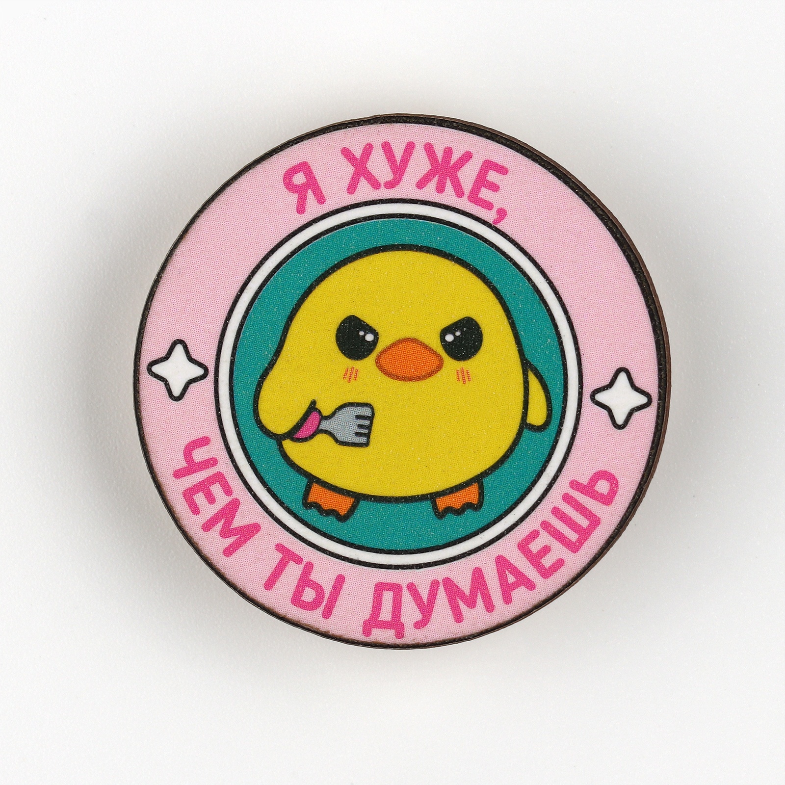 Значок флуоресцентный «Мой mood» , 3.4 х 3.4 см Значок флуоресцентный «Мой mood» , 3.4 х 3.4 см