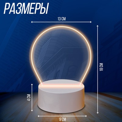 Ночник «Человек-паук», 5 трафаретов, с маркером, с наклейками