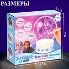 Холодное сердце «Чудесный ночник», 5 трафаретов, с маркером, с наклейками - фото 5278560