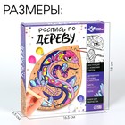 Роспись по дереву «Змея», с красками, с кистью - Фото 3