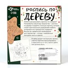 Роспись по дереву «Снеговик и олень» - Фото 4