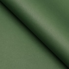 Бумага упаковочная крафт «Изумрудный»,50×70 см - Фото 2