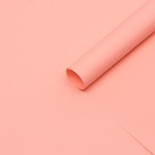 Бумага упаковочная крафт «Пастель»,50×70 см - Фото 1