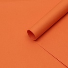 Бумага упаковочная крафт «Оранжевый», 50×70 см - Фото 1