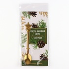 Ложка столовая с формовой ручкой «Пусть каждый день теплом согреет », 2,3 х 12,8 см - фото 25382607