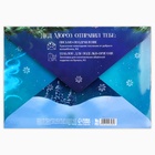 Письмо от Деда Мороза с поделкой «Полярная почта» - Фото 4